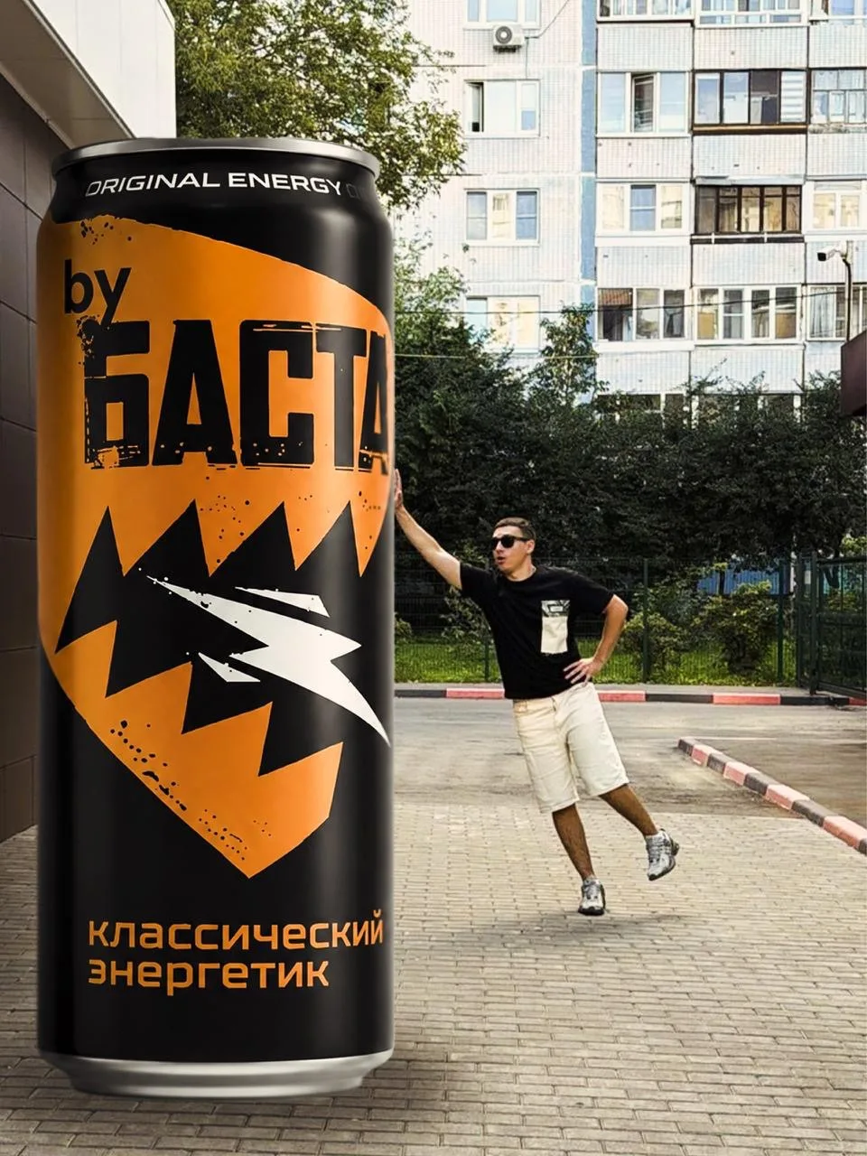 До конца летней акции byБАСТА осталось меньше недели! ⚡️