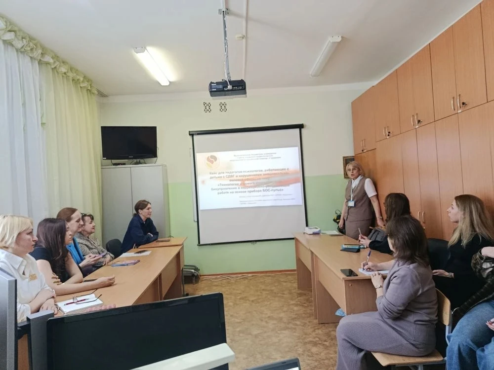 ✅Краевая Неделя психологии (вторник) 
Кейс для педагогов-психологов

В ходе весенней краевой Недели 