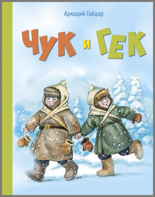 📖 «Летний книжный дозор»: Ко Дню семьи, любви и верности

👨‍🏫 Совет от учителя:
8 июля в России о