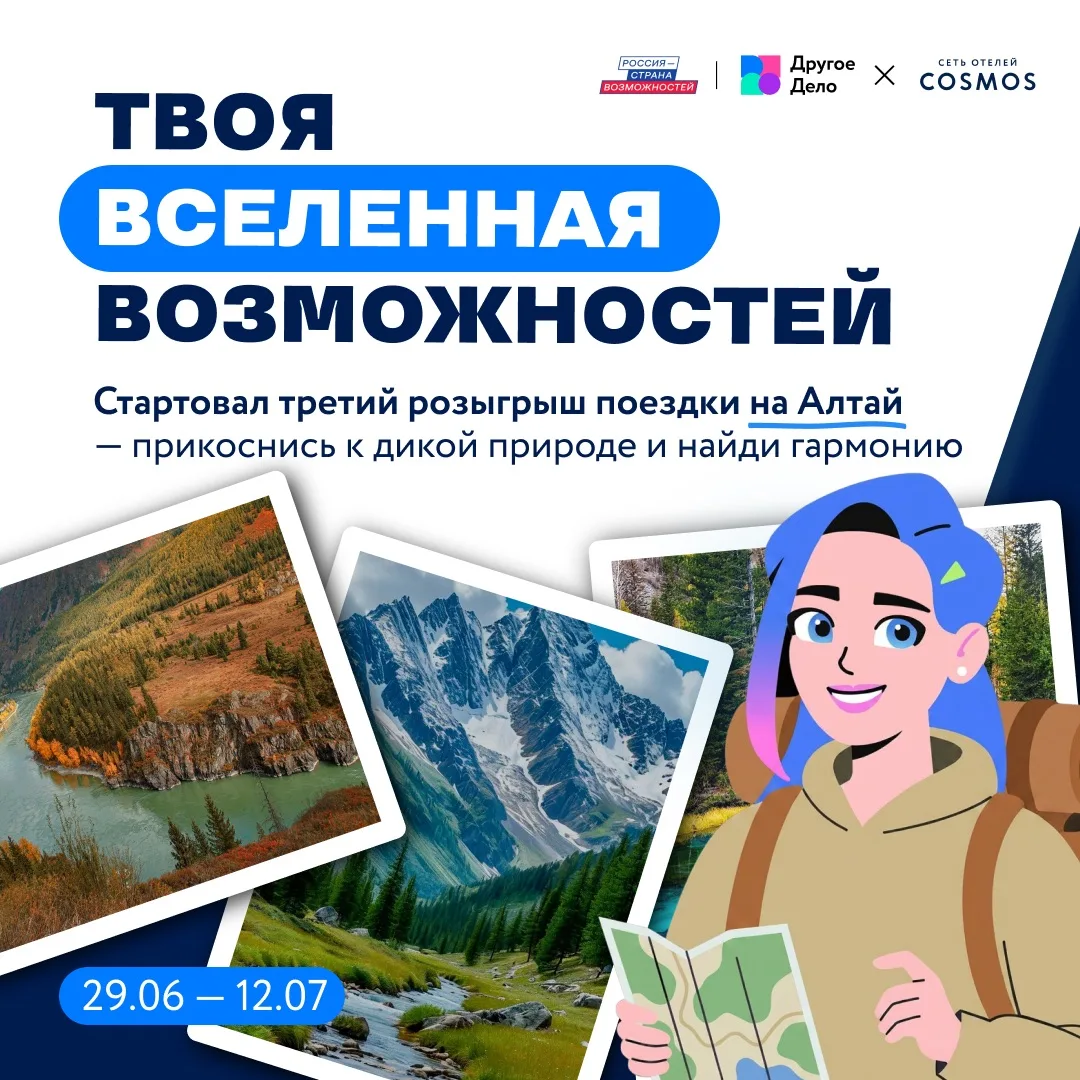 Когда ты в последний раз видел горы? 👀
