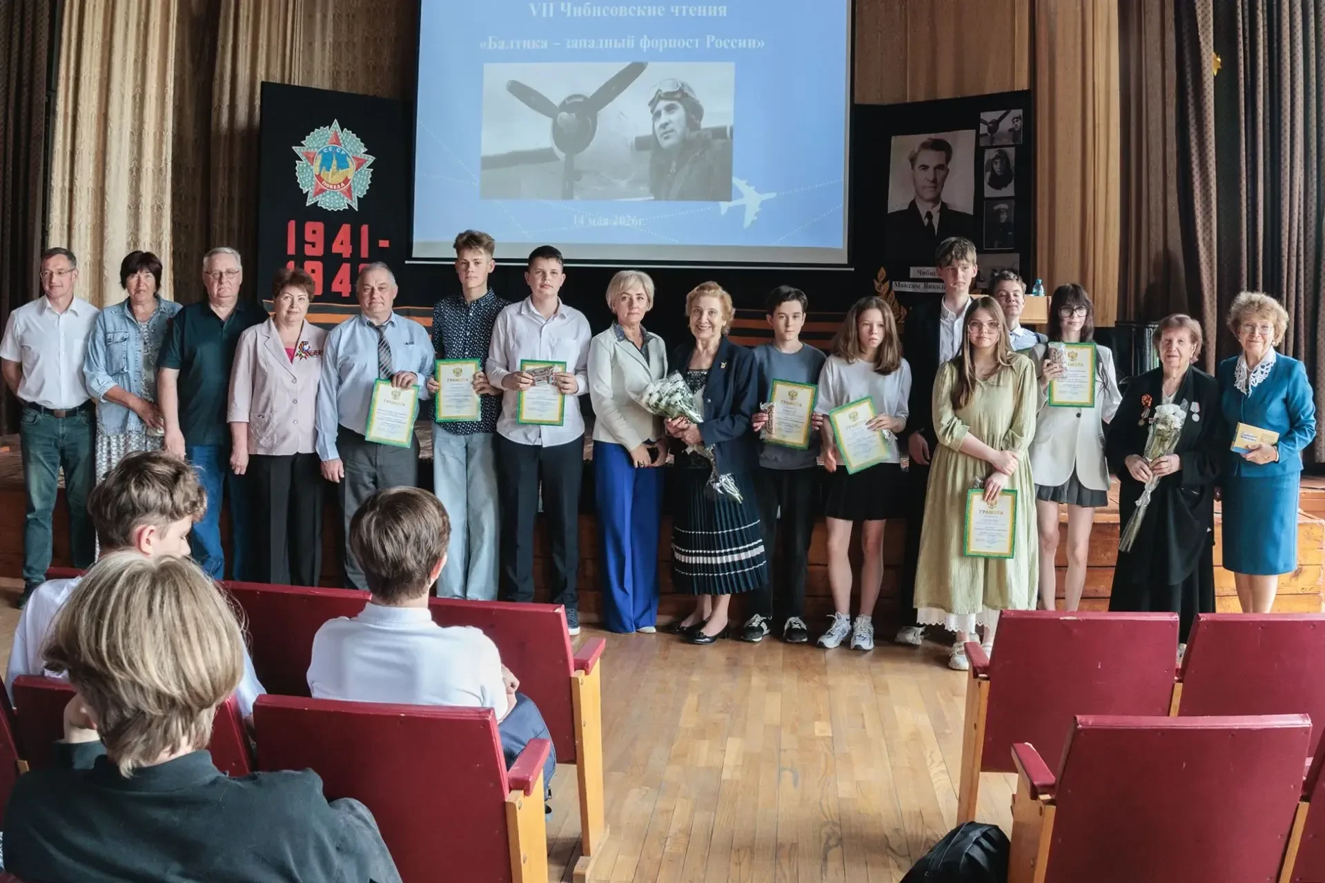 ⭐🎗️На VII Чибисовских чтениях учащиеся Образовательного комплекса «Пущино» представили ряд ярких и с