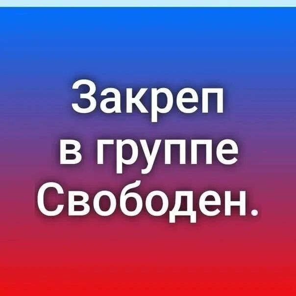 Внимание ❗ Акция на рекламу❗ Все подробности сообщения Группы ❗