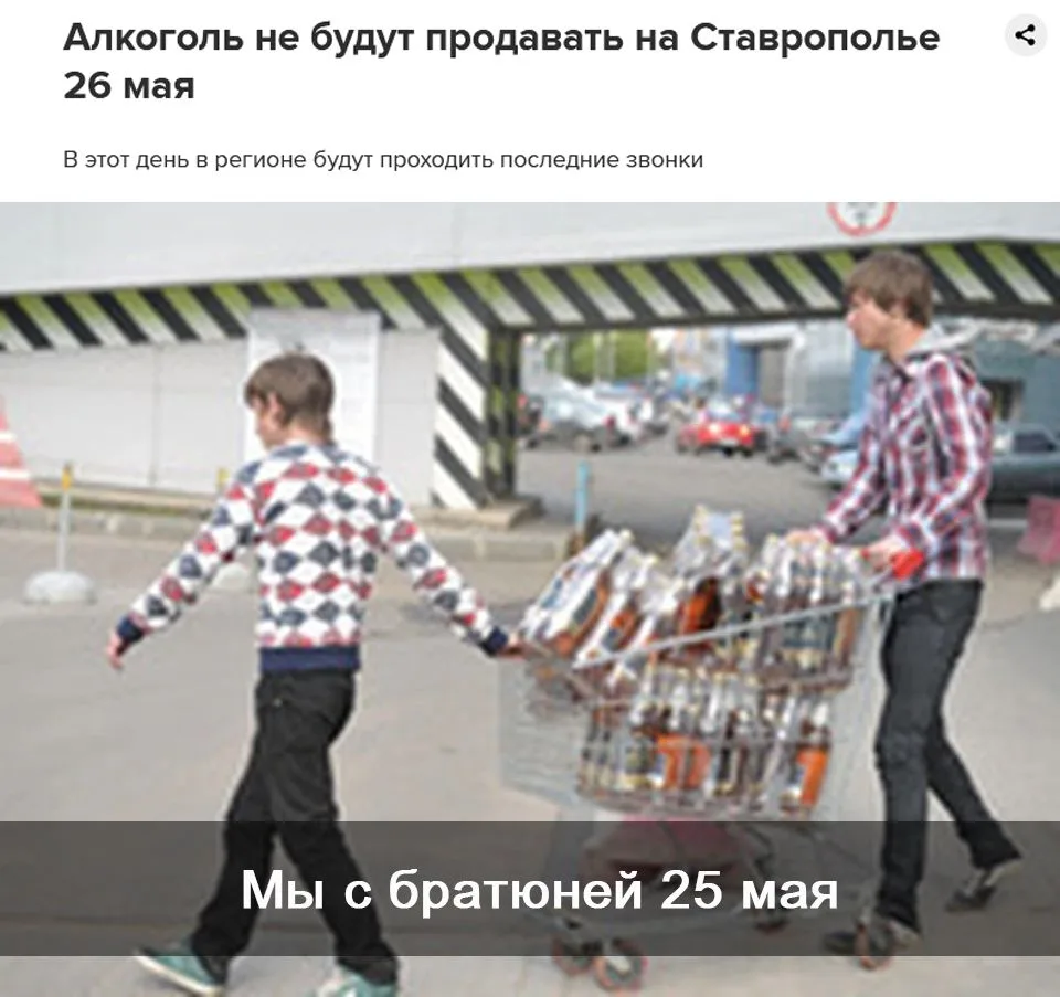 Сегодня с 00:00 до 23:59 на территории края действует запрет на продажу алкоголя
