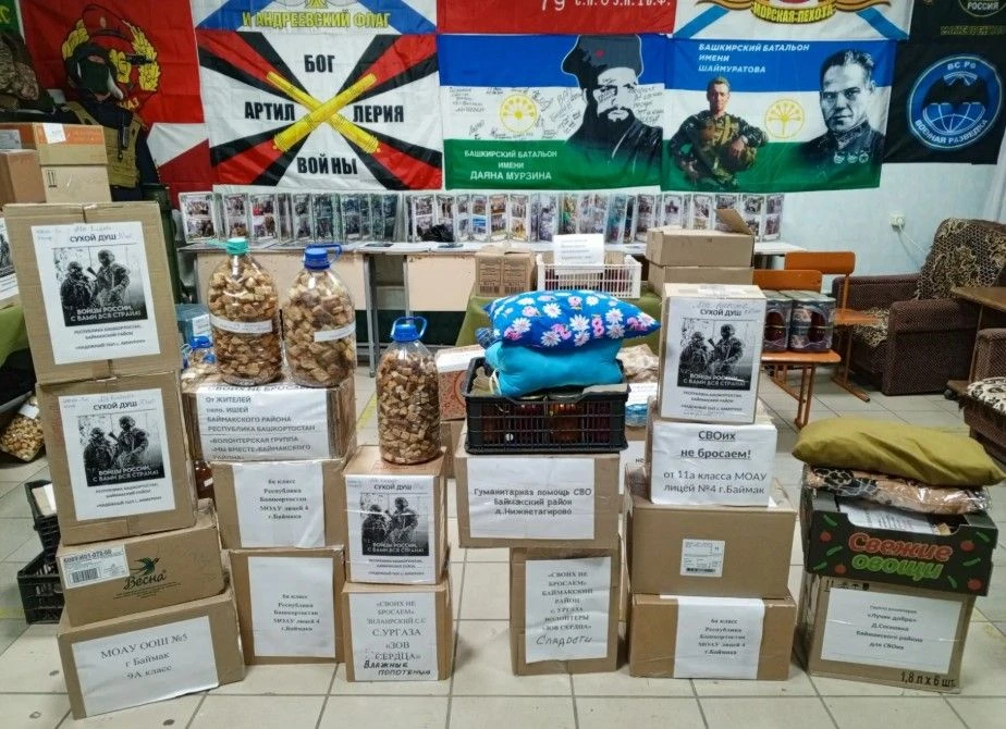 Волонтеры "Мы вместе" отправили очередную гуманитарную помощь нашим бойцам. Это результ...