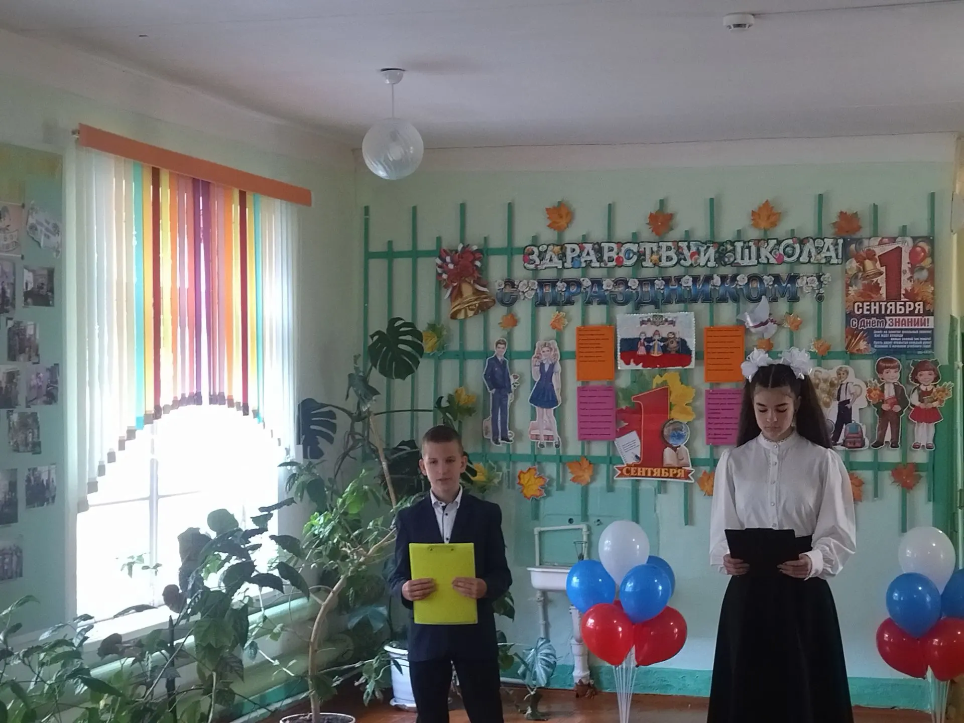 🎉 С Днём знаний! 🎉Сегодня, 1 сентября, в нашей школе прошла торжественная линейка, по...