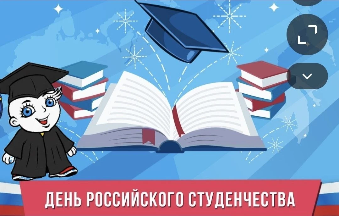 Дорогие друзья! 🎉