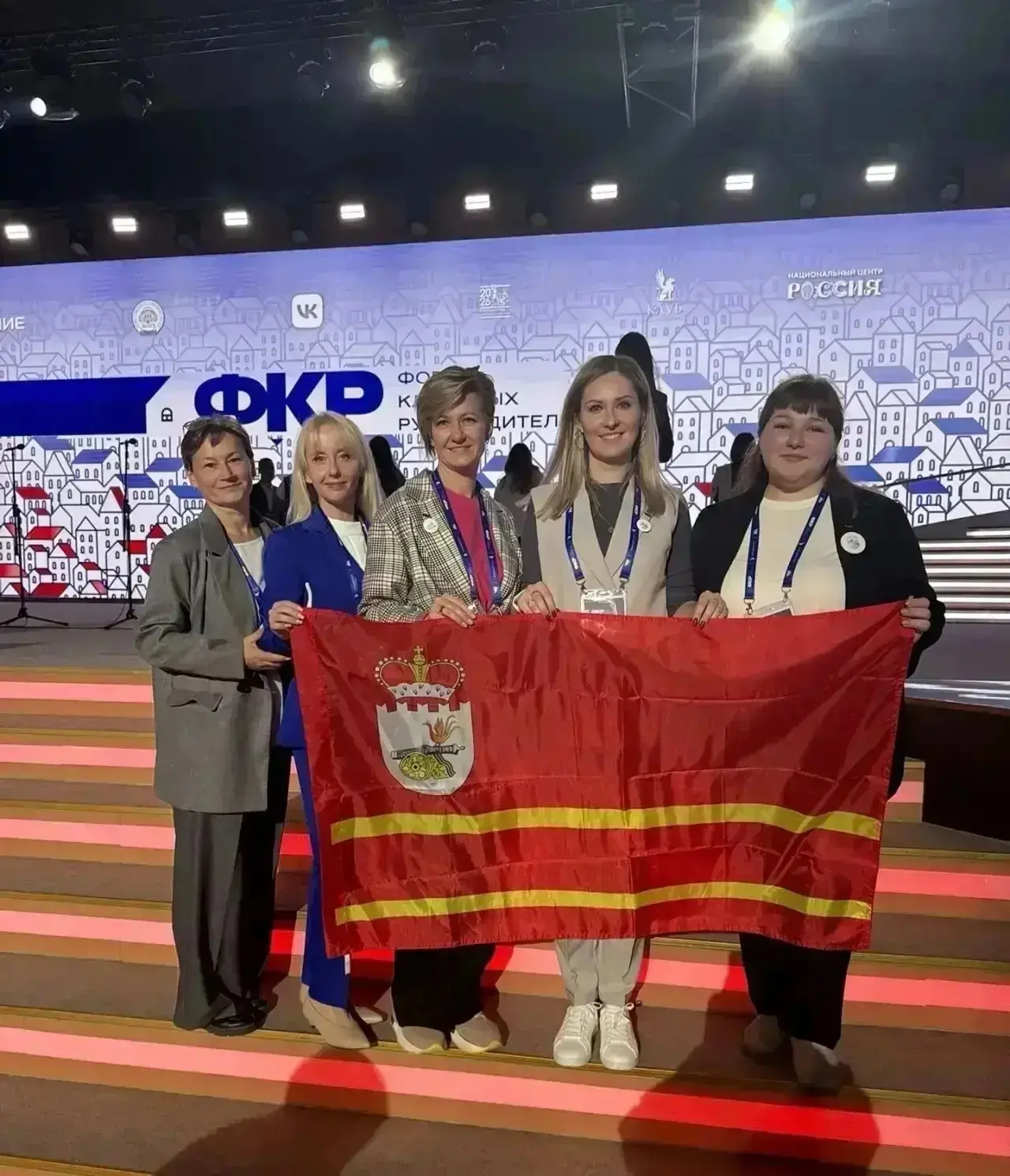 🏫 В Москве проходит форум классных руководителей