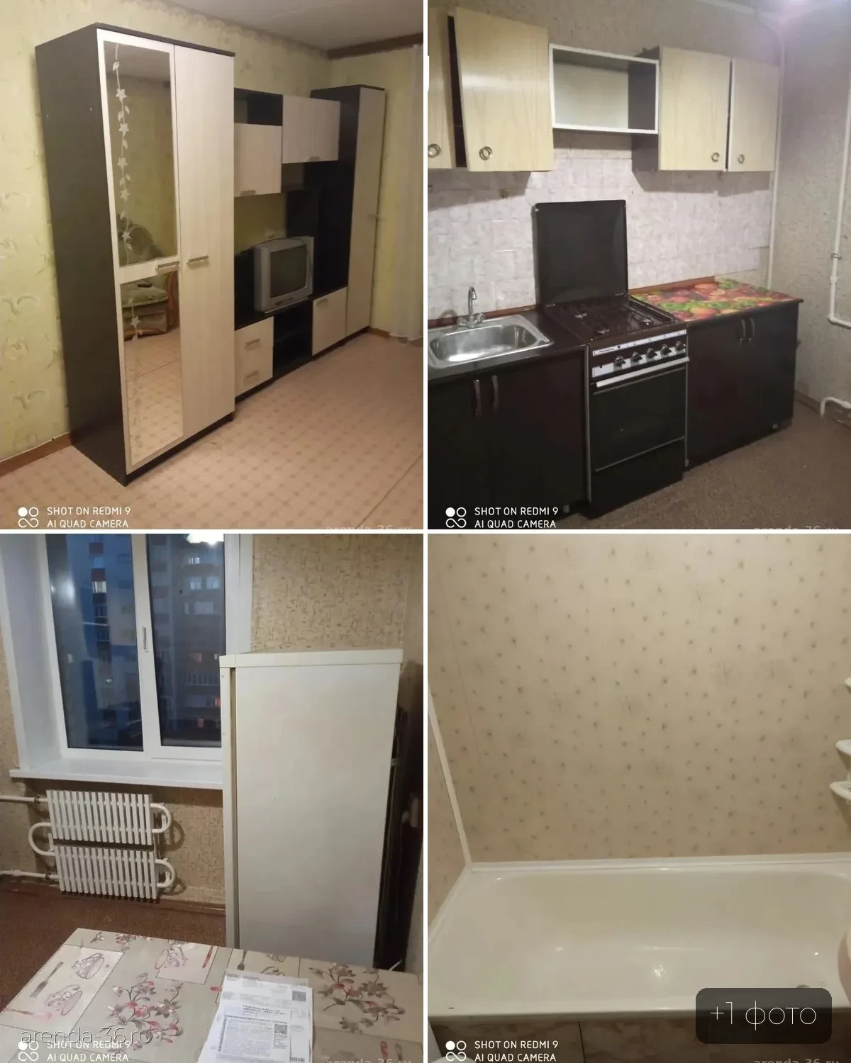 🏠 1-комнатная квартира, 40 м² — 17 000 ₽