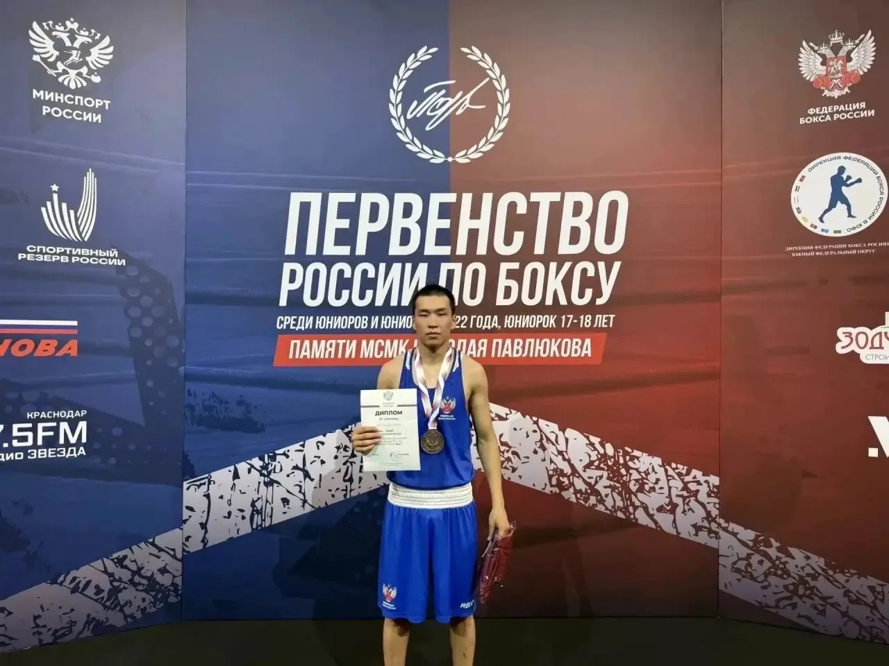 👍 Батыр Салчак — в тройке сильнейших боксеров России

В Краснодаре прошло Первенство России по бокс