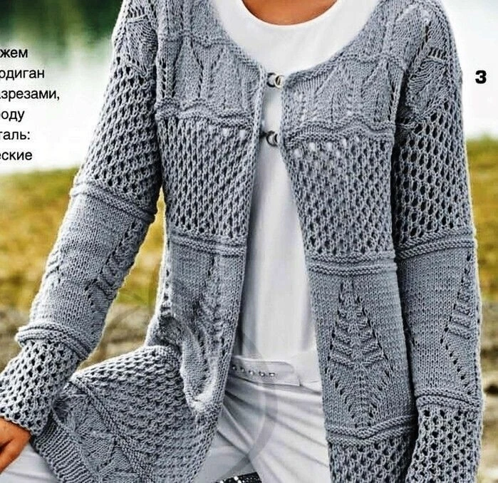 Стильный жакет  🧶 Вязание на каждый день