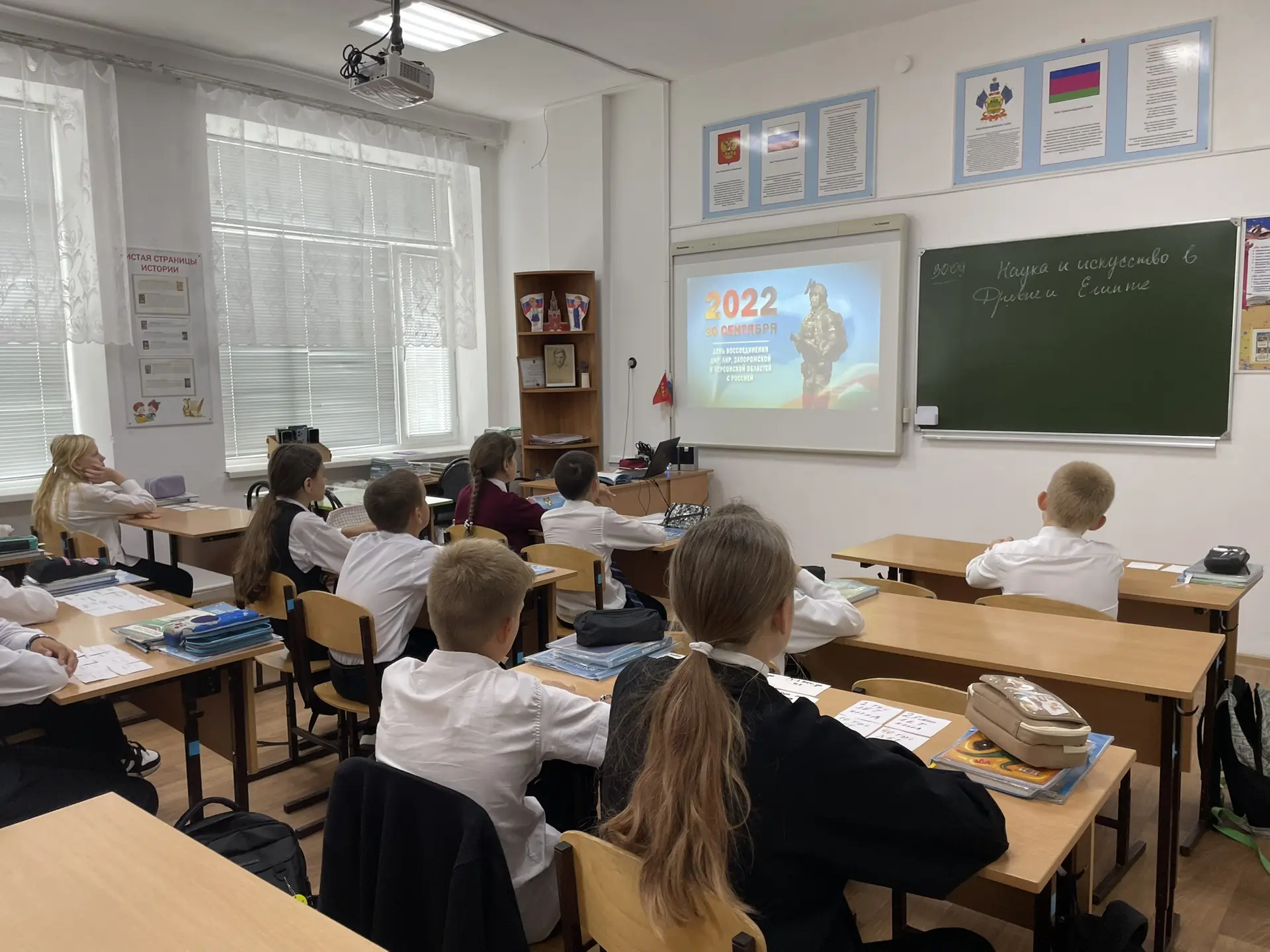 30 сентября все уроки истории начинались с просмотра видеоролика и беседы посвященной Д...