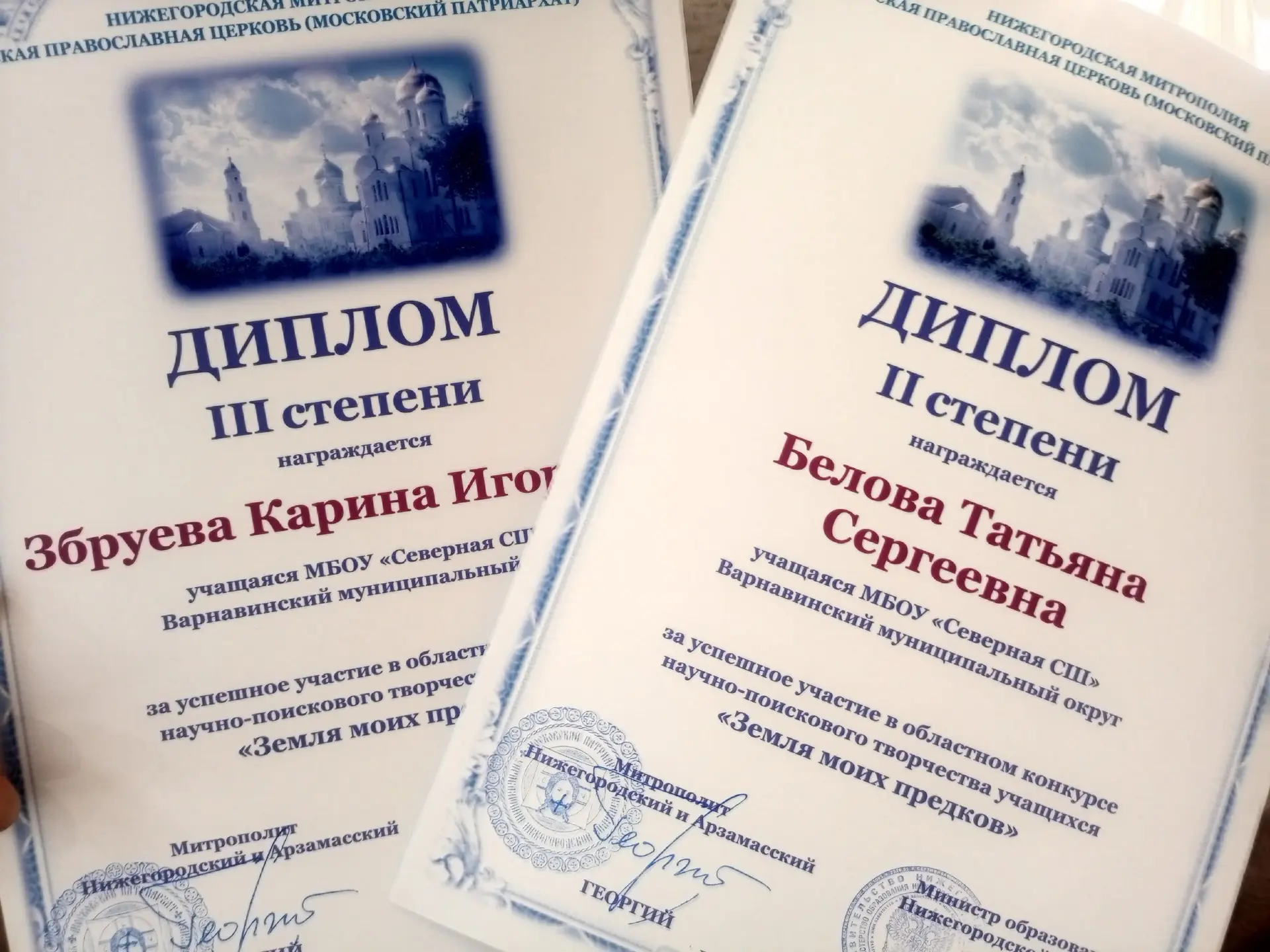 ⭐Новости от Хранителей истории🌟