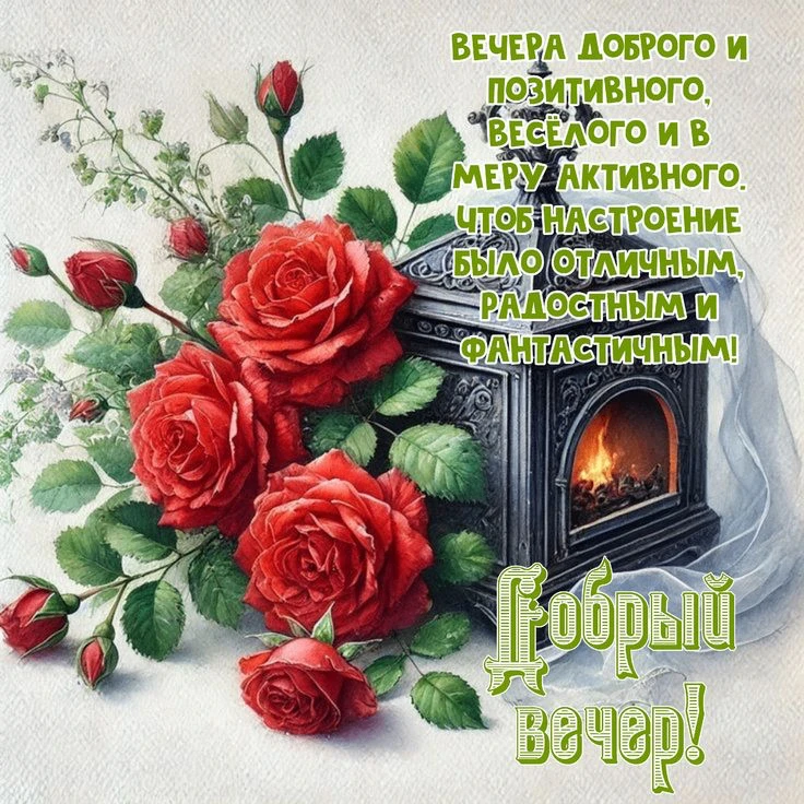 Открыточки - Подписаться