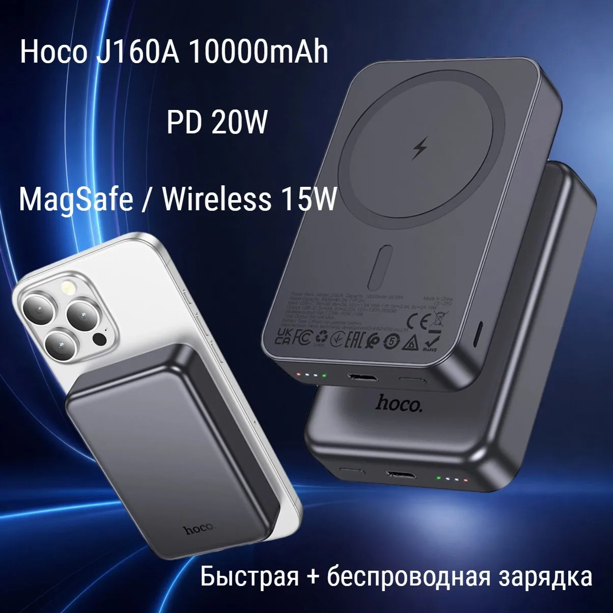 🔋 Всегда на связи с Hoco J160A 10000mAh!

Нужен компактный и мощный внешний аккумулятор на каждый д
