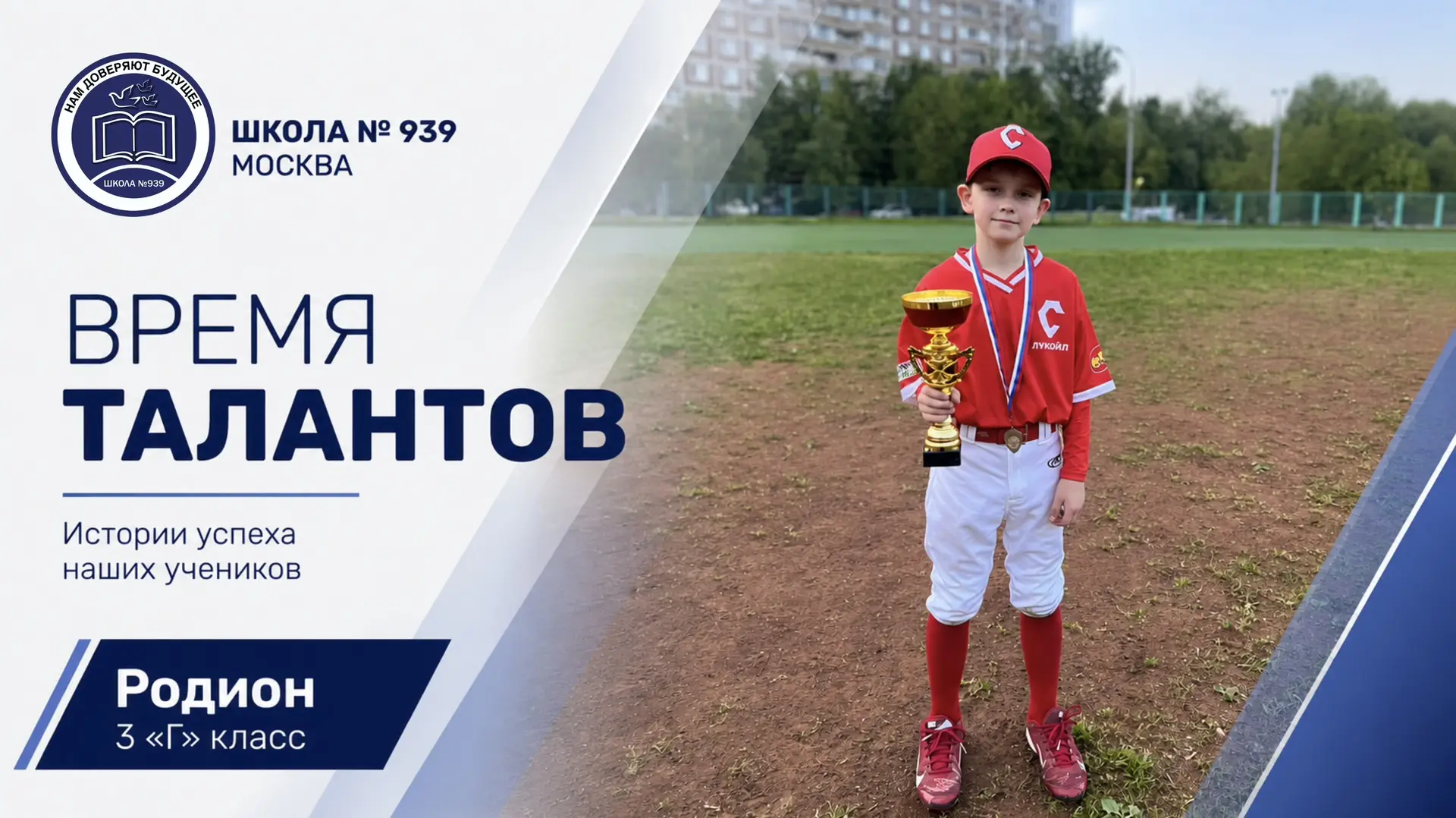 ⭐️ ВРЕМЯ ТАЛАНТОВ