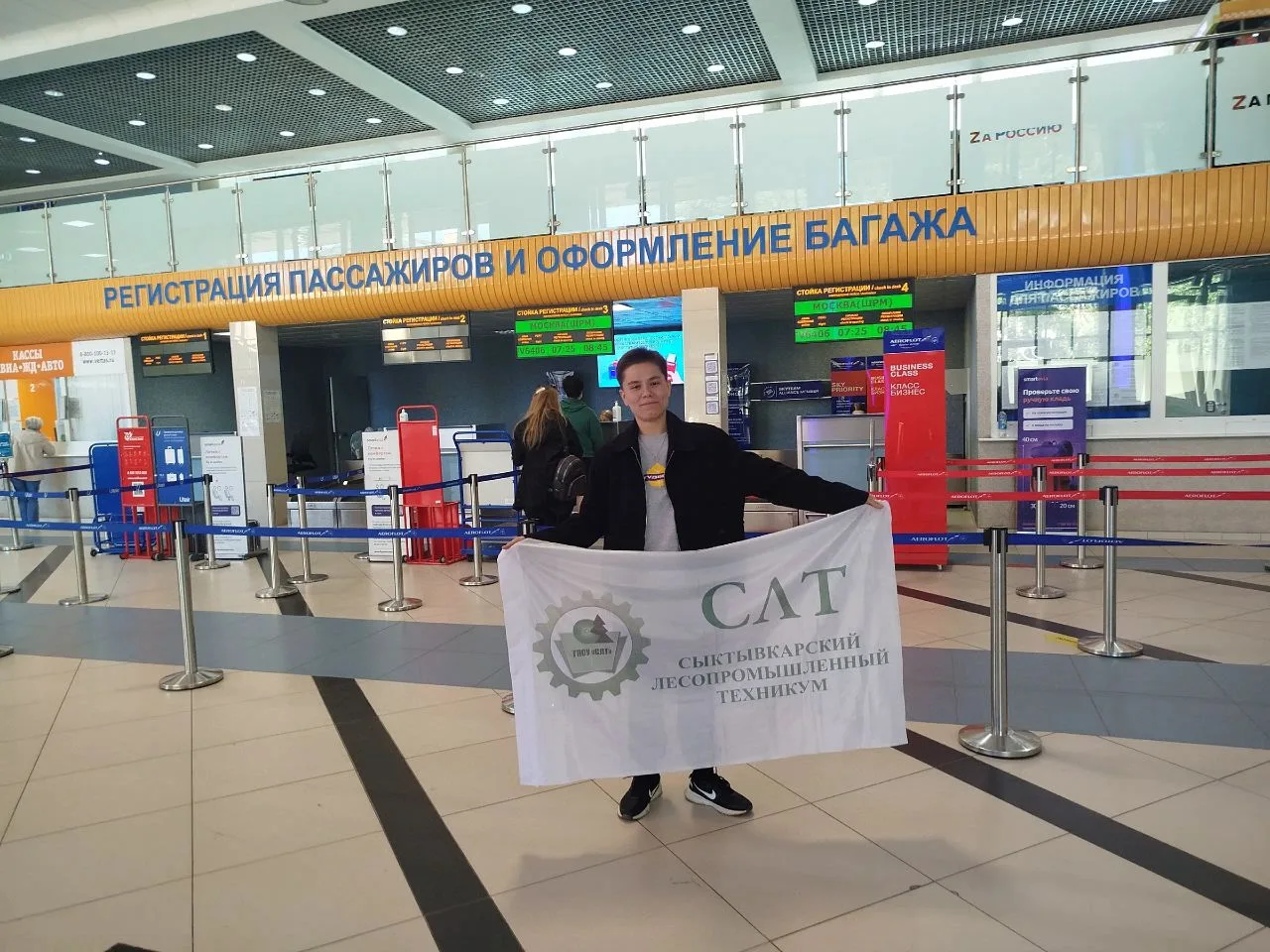✈Встречай, Хабаровск!

Сегодня, 7 июня, наша талантливая студентка группы ИС-31 София Калинина, в со