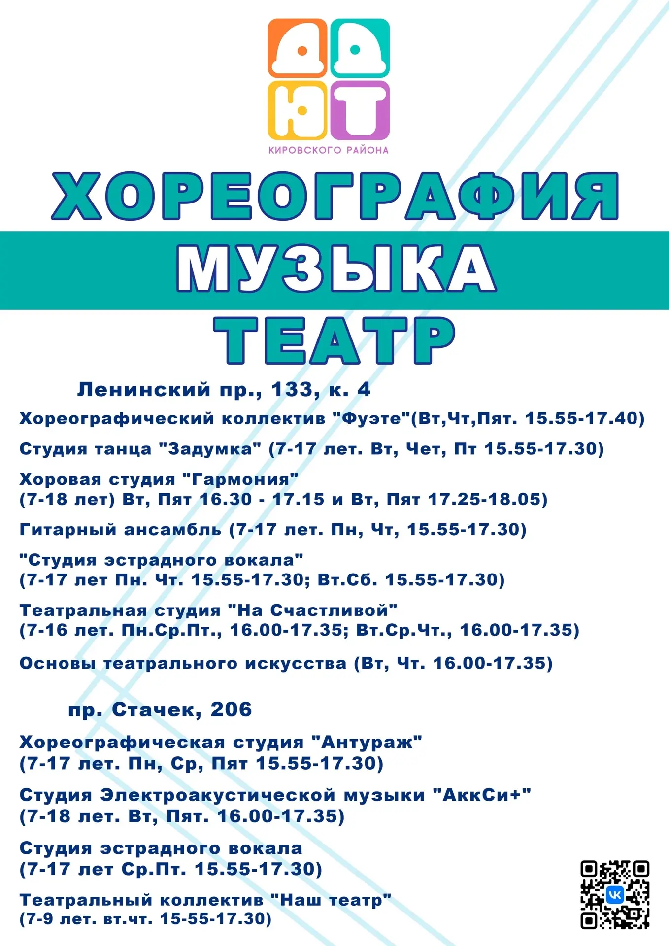 Обновленные данные!