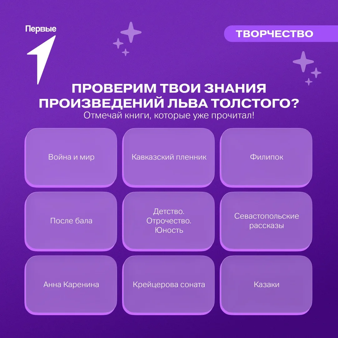 🦦Вы не ждали, а литературное бинго вернулось!