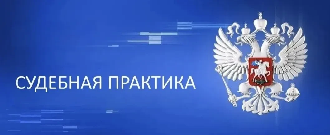 Требование о совместимости медоборудования с используемой заказчиком информационной сис...