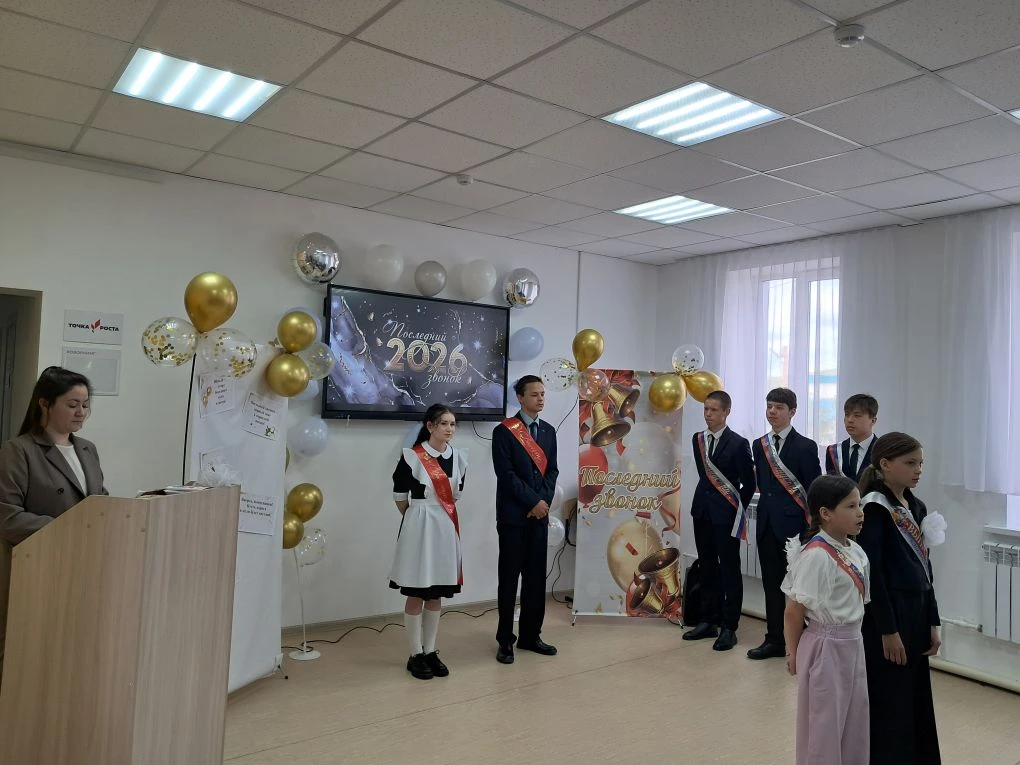 Сегодня в нашей школе праздник Последнего звонка 🔔🔔🔔🎊🎉🥳