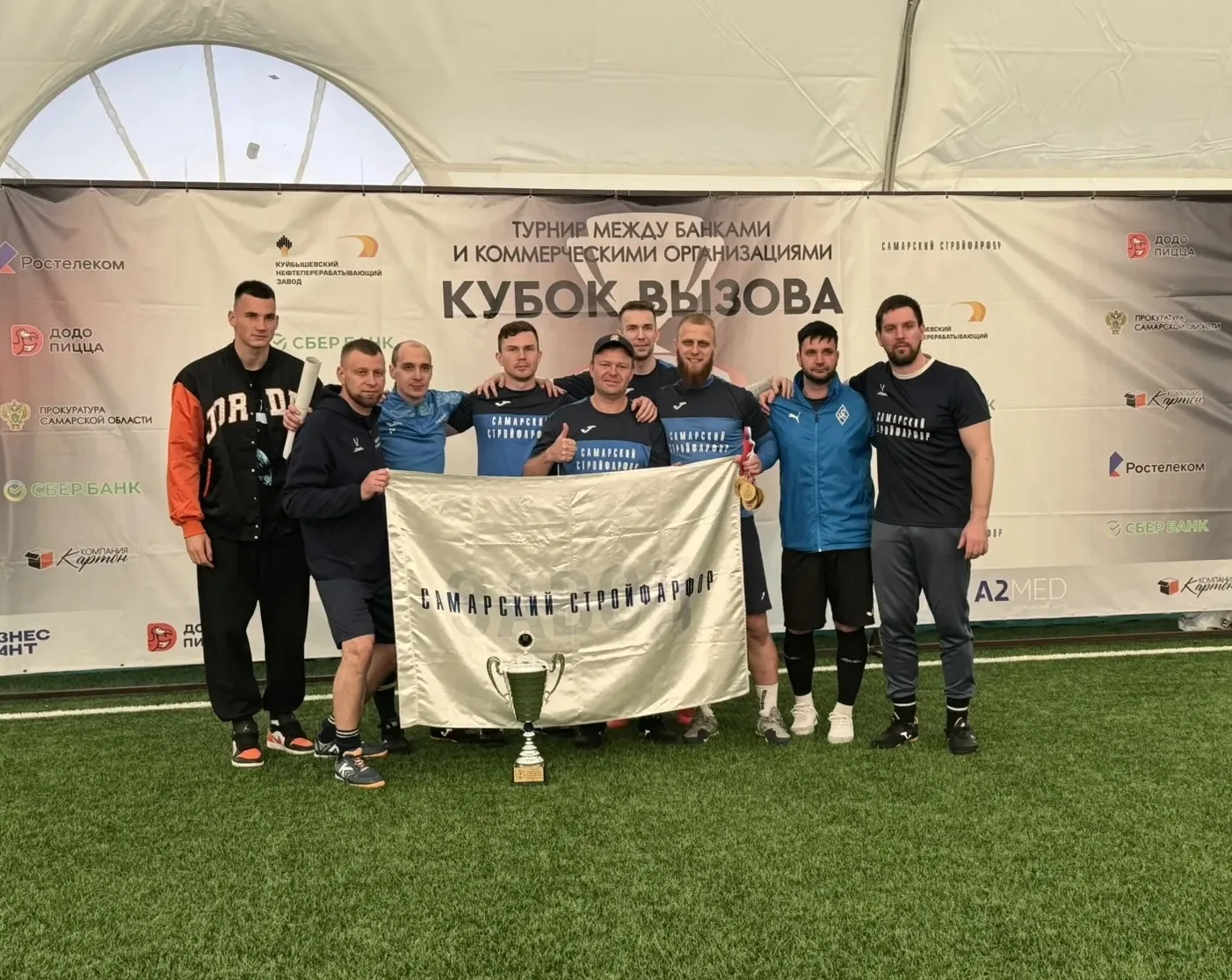 🏆 Спортивные выходные