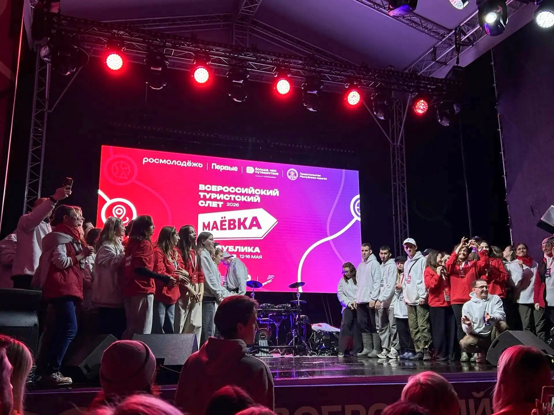 ✨ В Республике Адыгея прошел Всероссийский туристский слет «Маевка-2026». В числе участников — студе