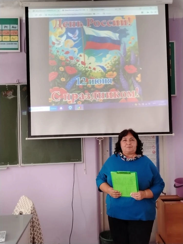 Для отдыхающих профильного лагеря учитель истории и обществознания провела игру, посвященную Дню Рос