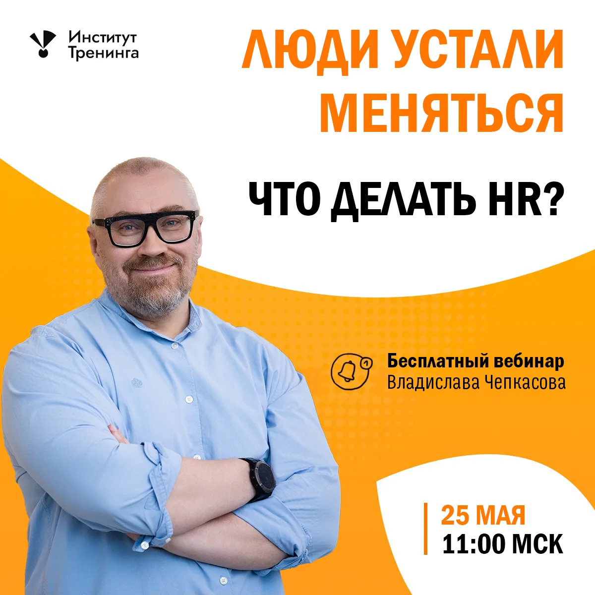 🗓 Сегодня понедельник, а понедельник — это день, когда принято стартовать изменения.