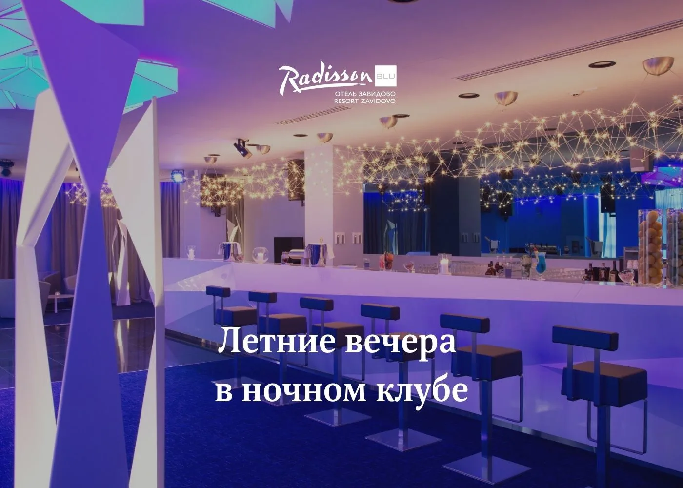 Локация вашего летнего настроения 🎧

Каждую пятницу и субботу встречайте закат под DJ-сеты 🌅, а за