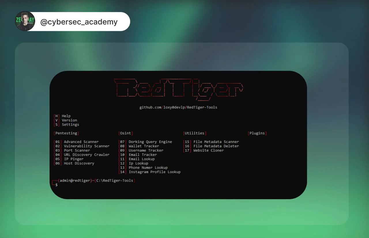 RedTiger Tools: десятки инструментов для пентеста и OSINT в одной консоли

👋 Приветствую в мире циф
