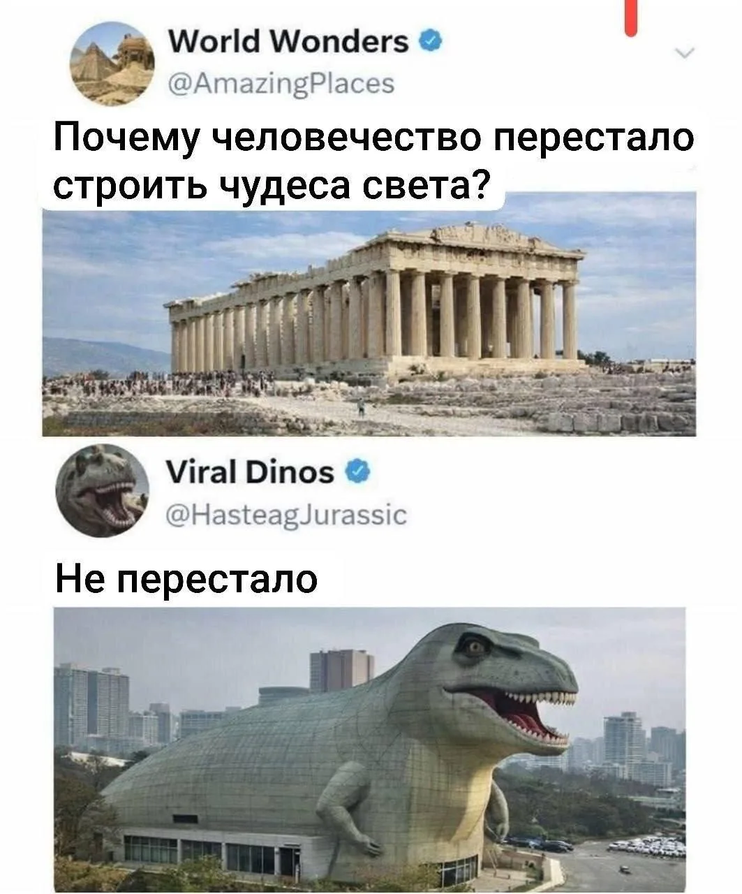 Мем с двойным дном: и картинка врёт, и мем об этом знает

Интересный диалог. Теперь немного подробно