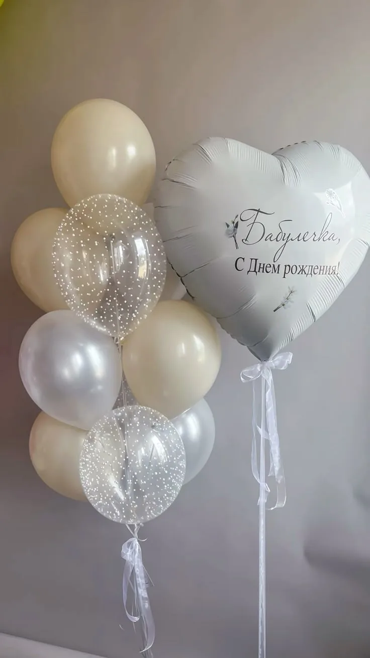 Для заказа шаров или консультации напишите нам🎈 🎈 🎈