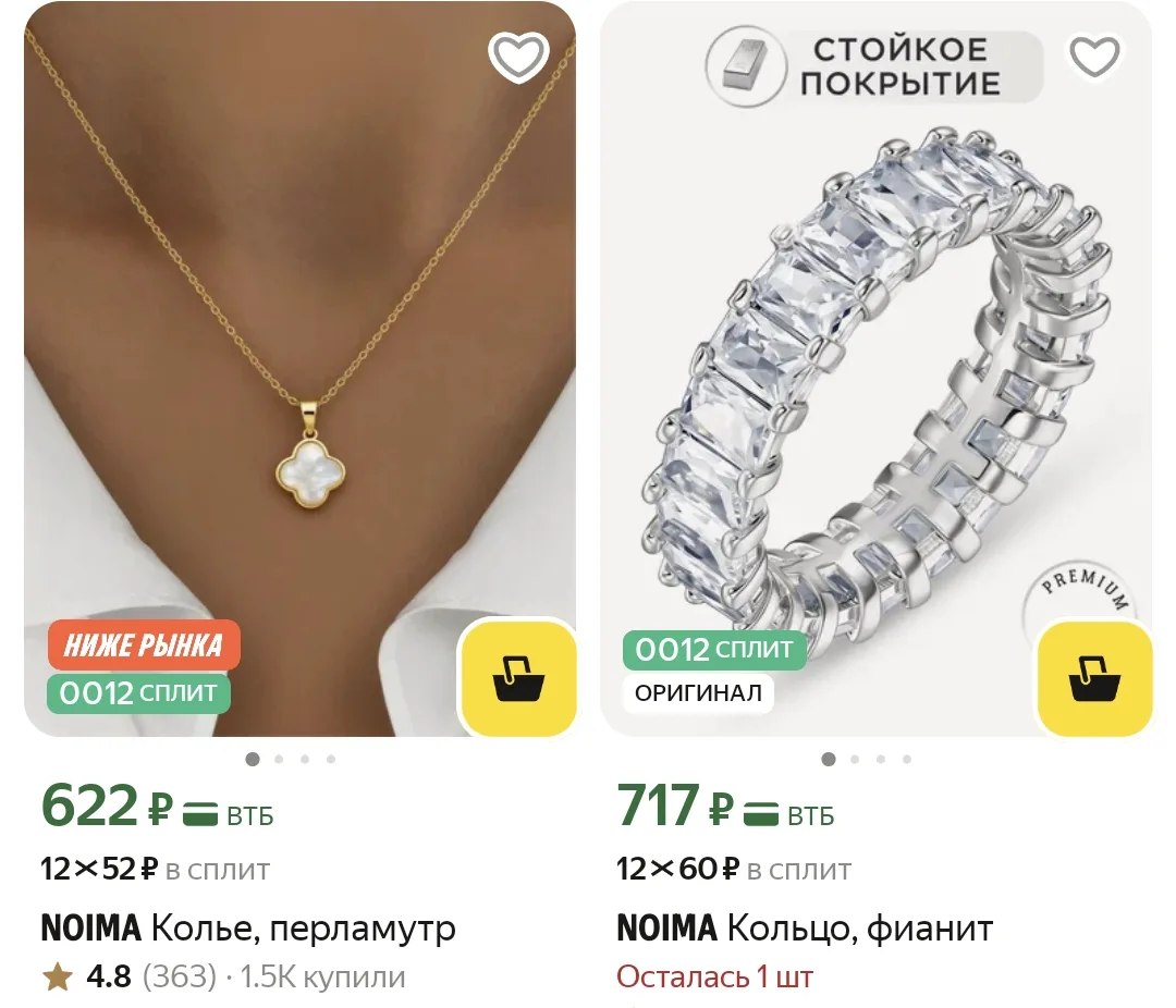 По бренду 😍