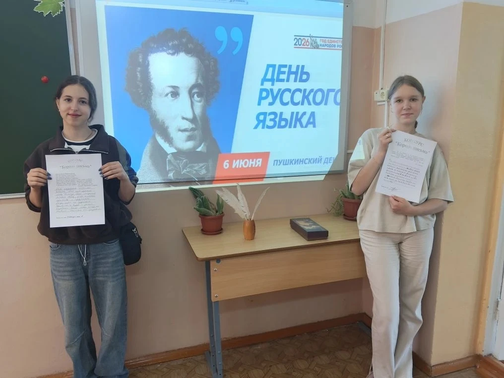 💥6 июня в пришкольном лагере «Огонёк» прошёл День русского языка. Воспитанники лагеря ...