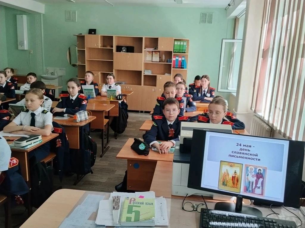 В рамках Недели славянской письменности и культуры в школе начинают проводиться классные часы, внекл