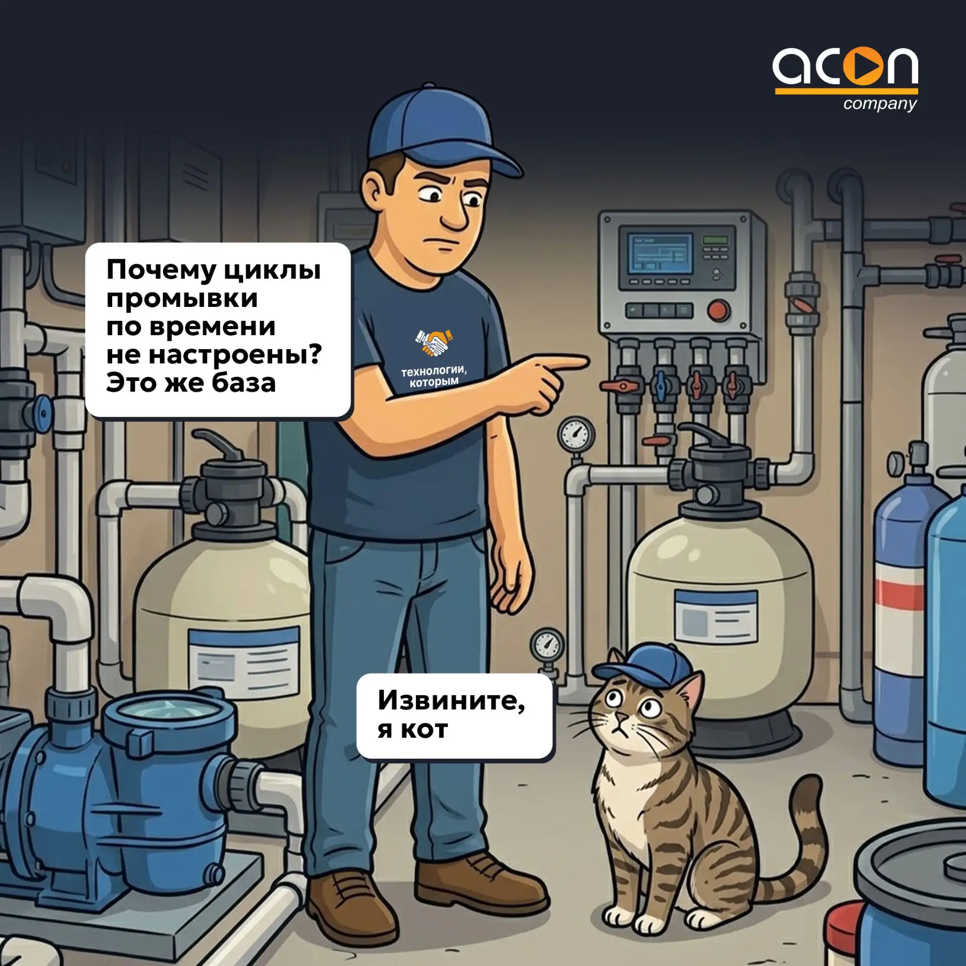 Каждый из нас когда-то был таким котиком. И это нормально — мы все с чего-то начинали. ...