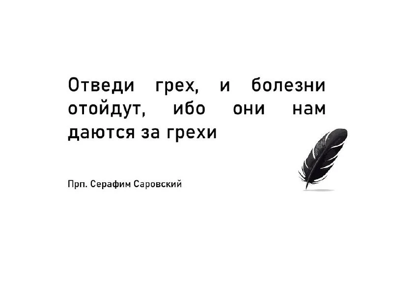 #Цитаты_великих

☦️ ХРИСТИАНСТВО ☦️   

   🇷🇺 Мы в Max