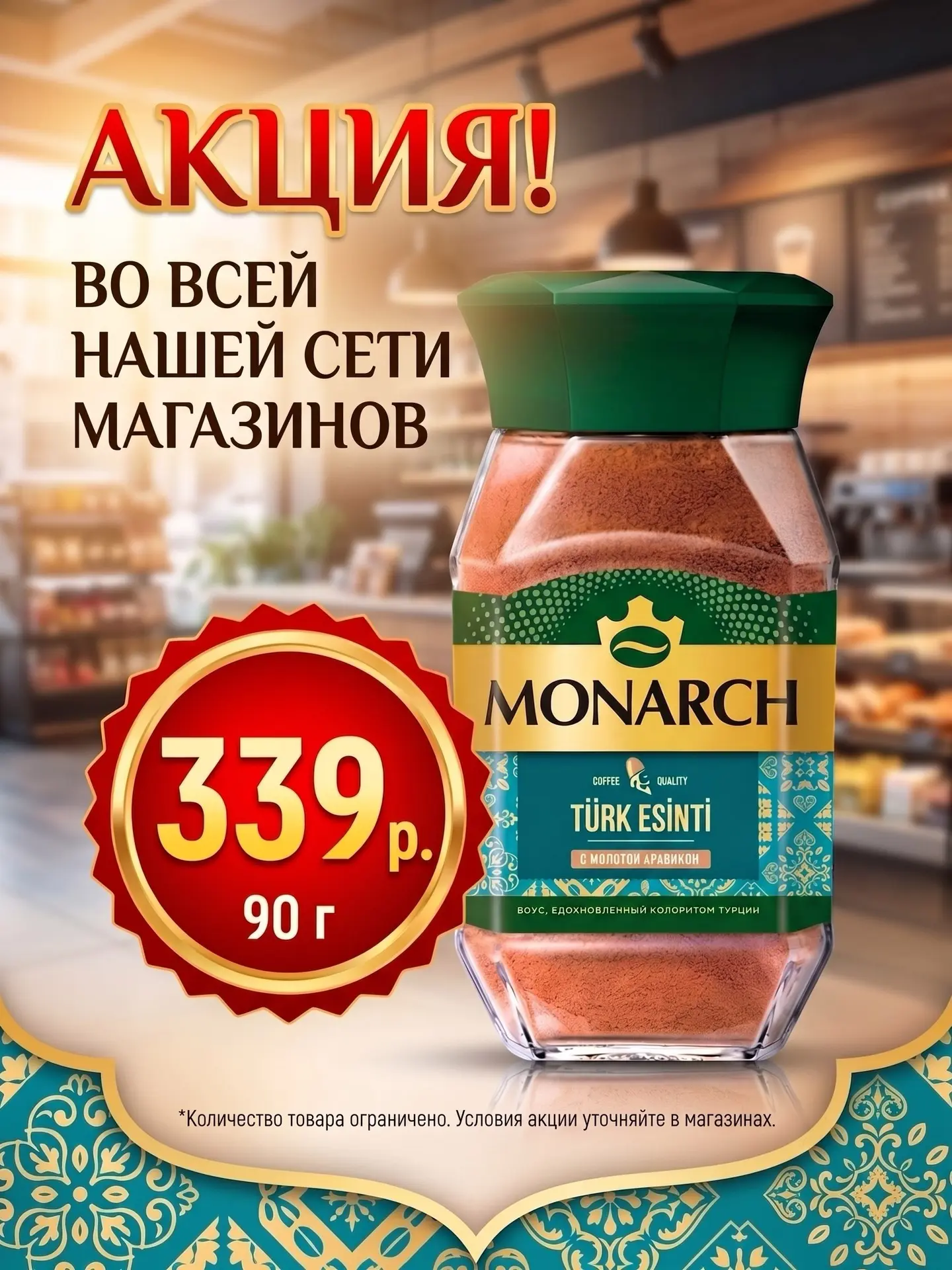 🔥 ТУРЕЦКИЕ ТРАДИЦИИ ПО СУПЕРЦЕНЕ! 🔥