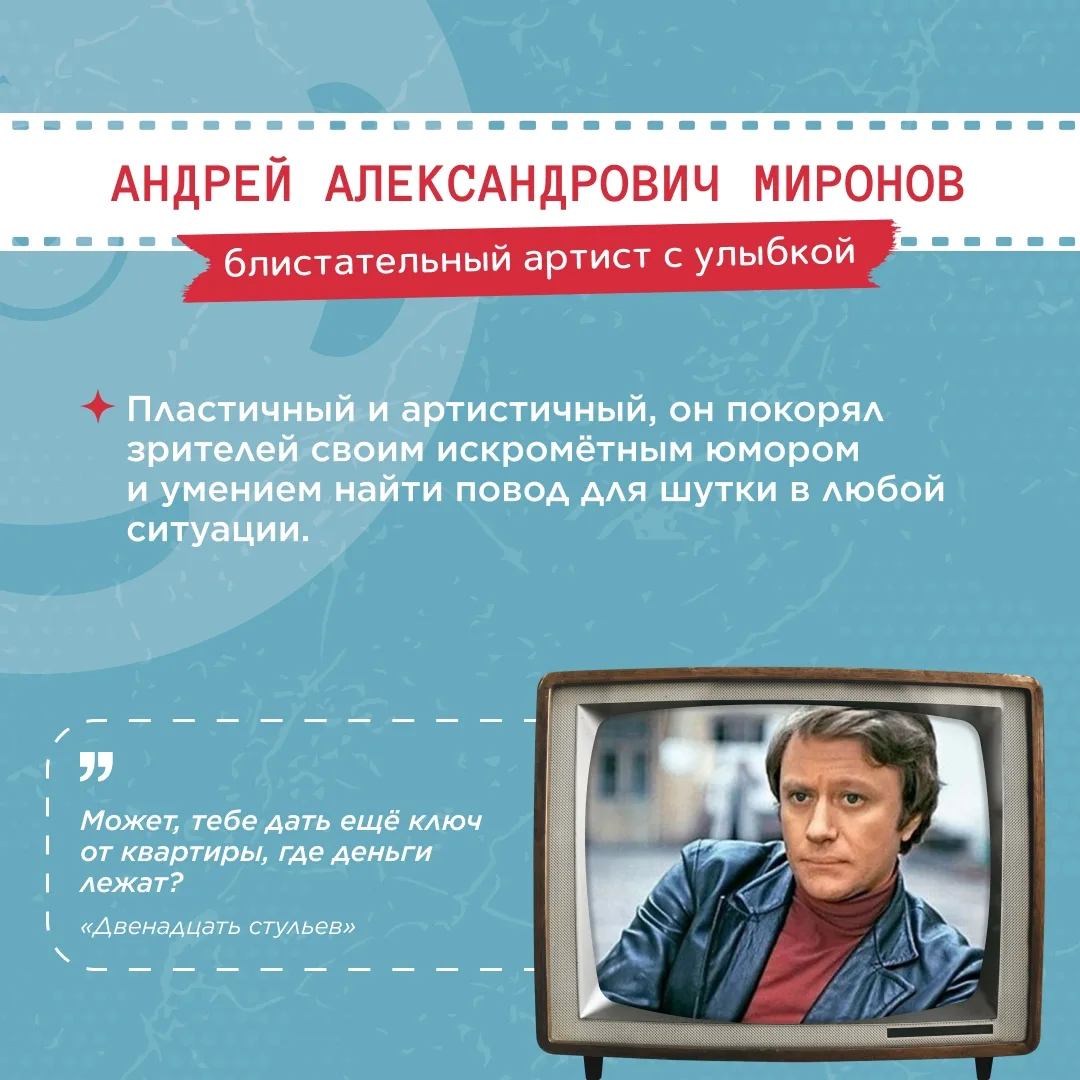 🎬Кино — это не просто кадры и сюжет, это эмоции, воспоминания и целые эпохи, застывшие...