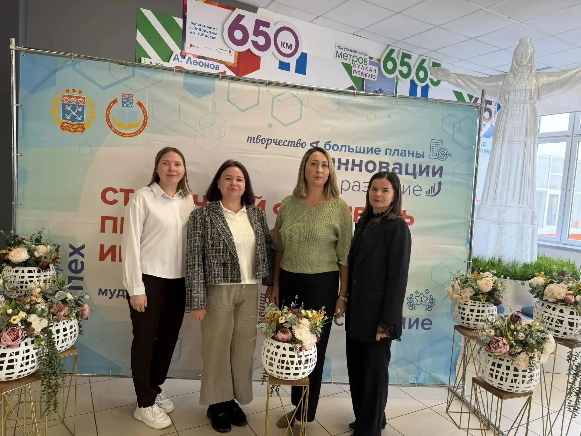 21 августа 2026 года на базе МАОУ «СОШ № 65» г. Чебоксары (ул. Новогородская, д. 23) в ...