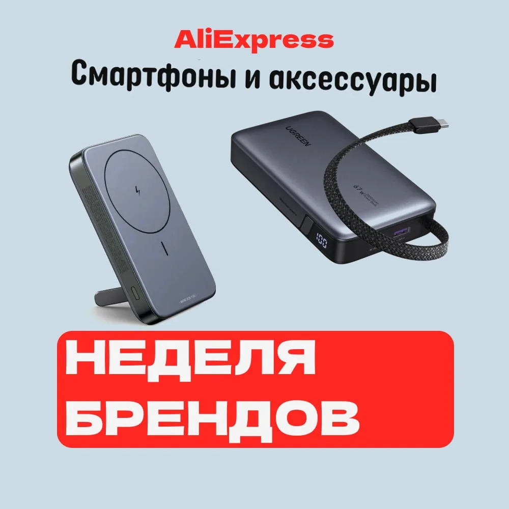 🔥🔥🔥 Дни выгоды уже начались!