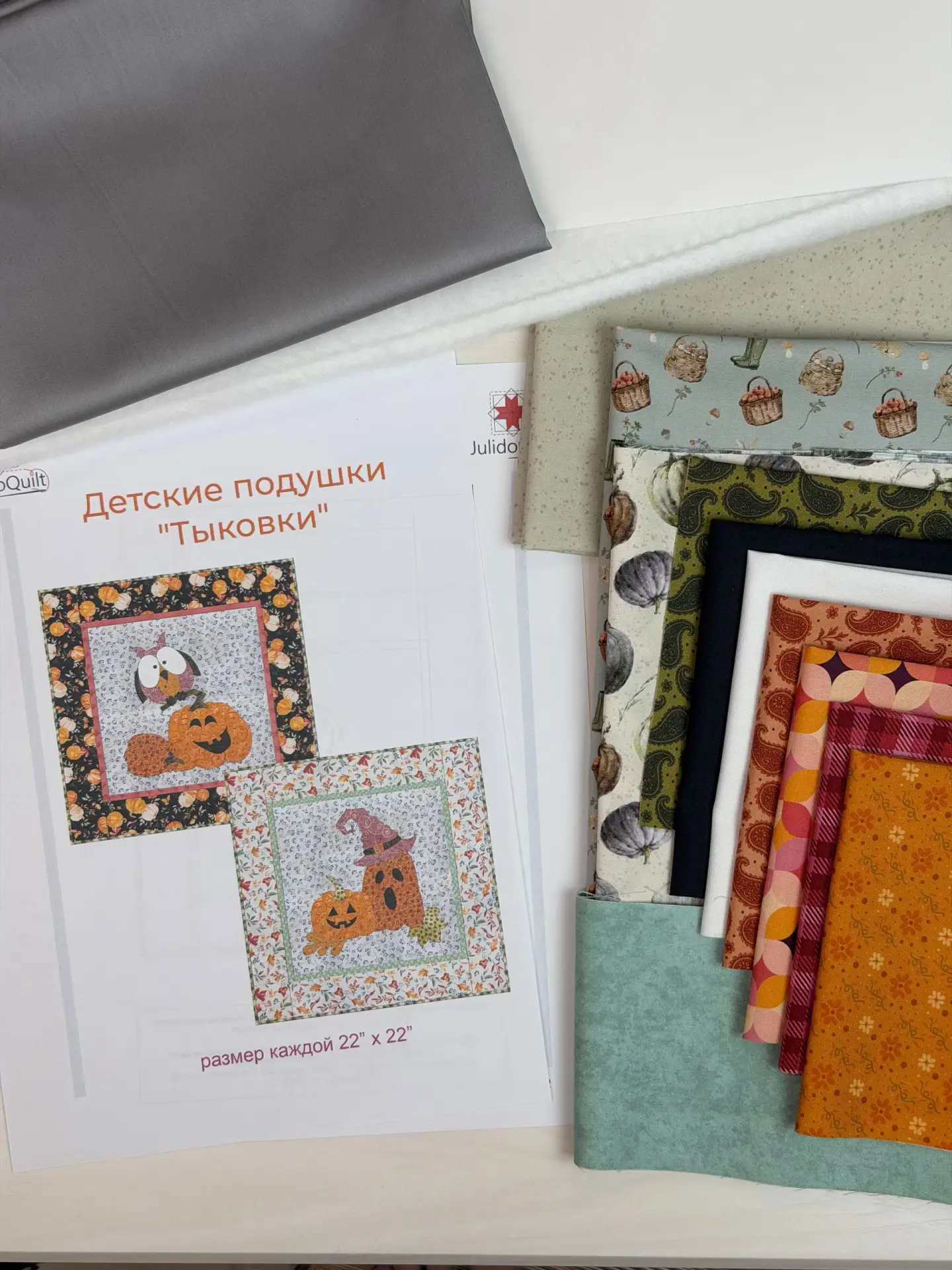 🎃 «Тыковки» — два варианта одного набора!
