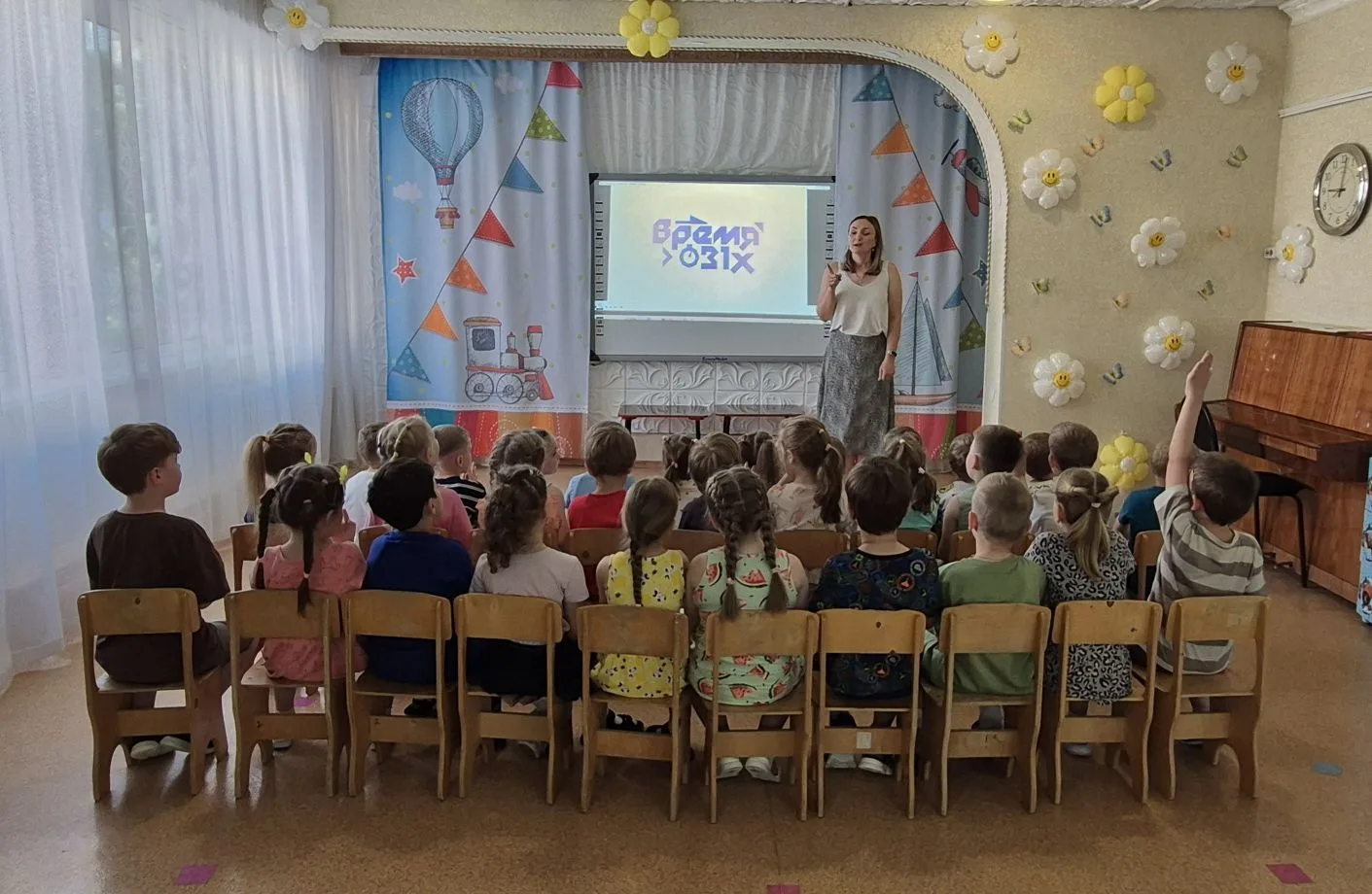 🏡 В гостях у истории: мы посмотрели мультфильм "Мой дом - Белогорье" 🏡

     ⛳В нашем детском саду