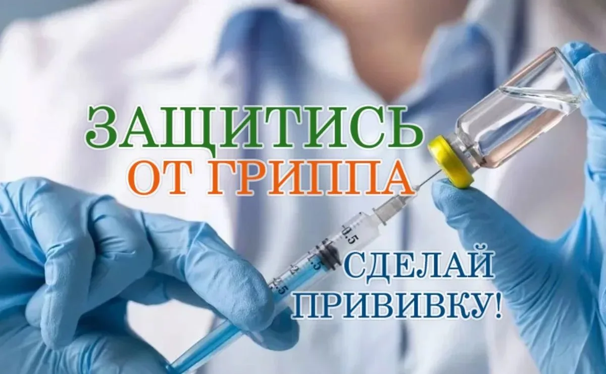 💉Медучреждения Мариуполя готовятся к предстоящему эпидсезону