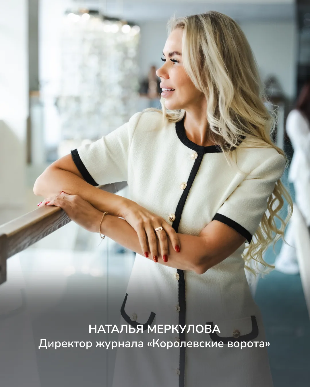 Горизонт планирования ✅

Директор журнала Наталья Меркулова рассказала про июньский номер:

▪️«Корол