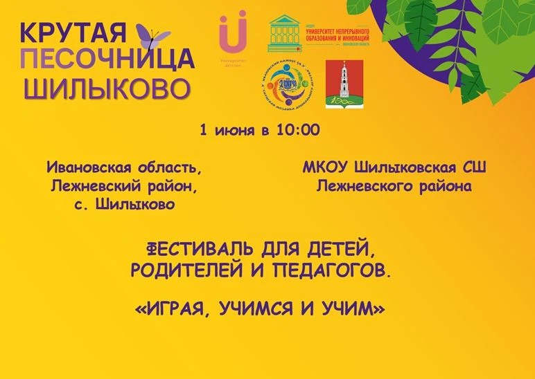 КОГДА ВЫ В ПОСЛЕДНИЙ РАЗ ИГРАЛИ С РЕБЁНКОМ ПО-НАСТОЯЩЕМУ?