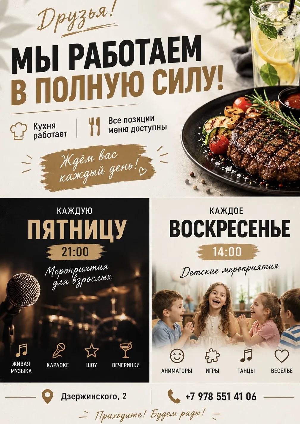 Друзья, хорошие новости!