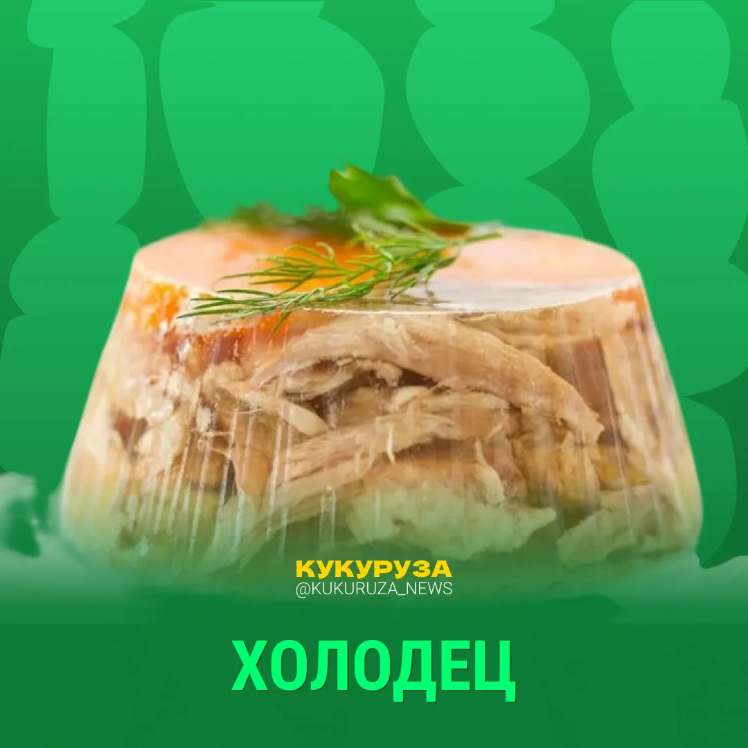 🤢 Уберите детей и беременных женщин от экрана...  Конечно, вкусы у всех разные, но как можно любить 