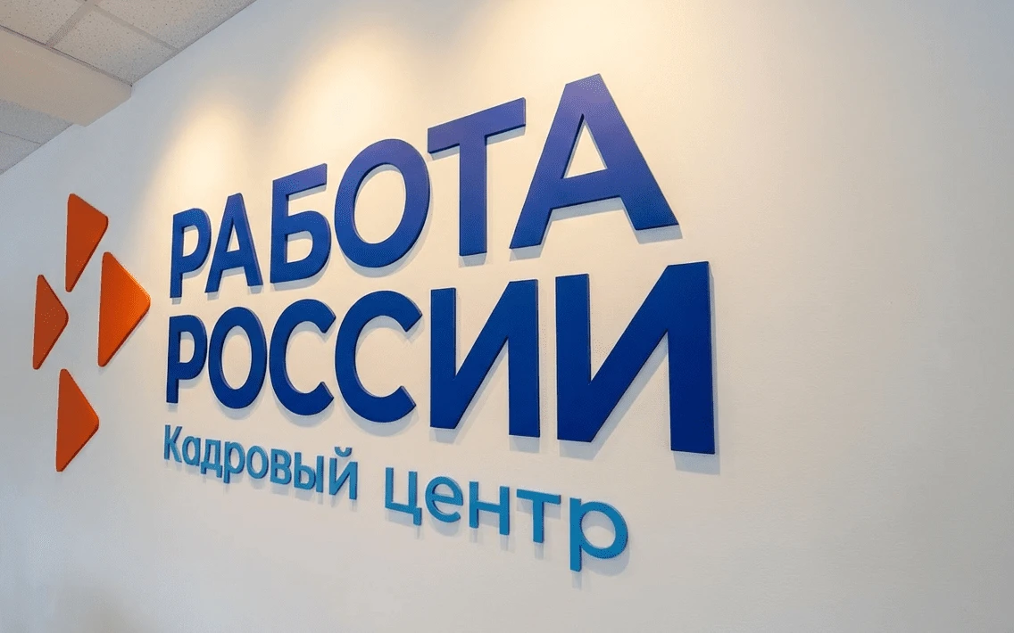 Кадромобиль приедет в Оху: горожанам помогут с работой, резюме и обучением