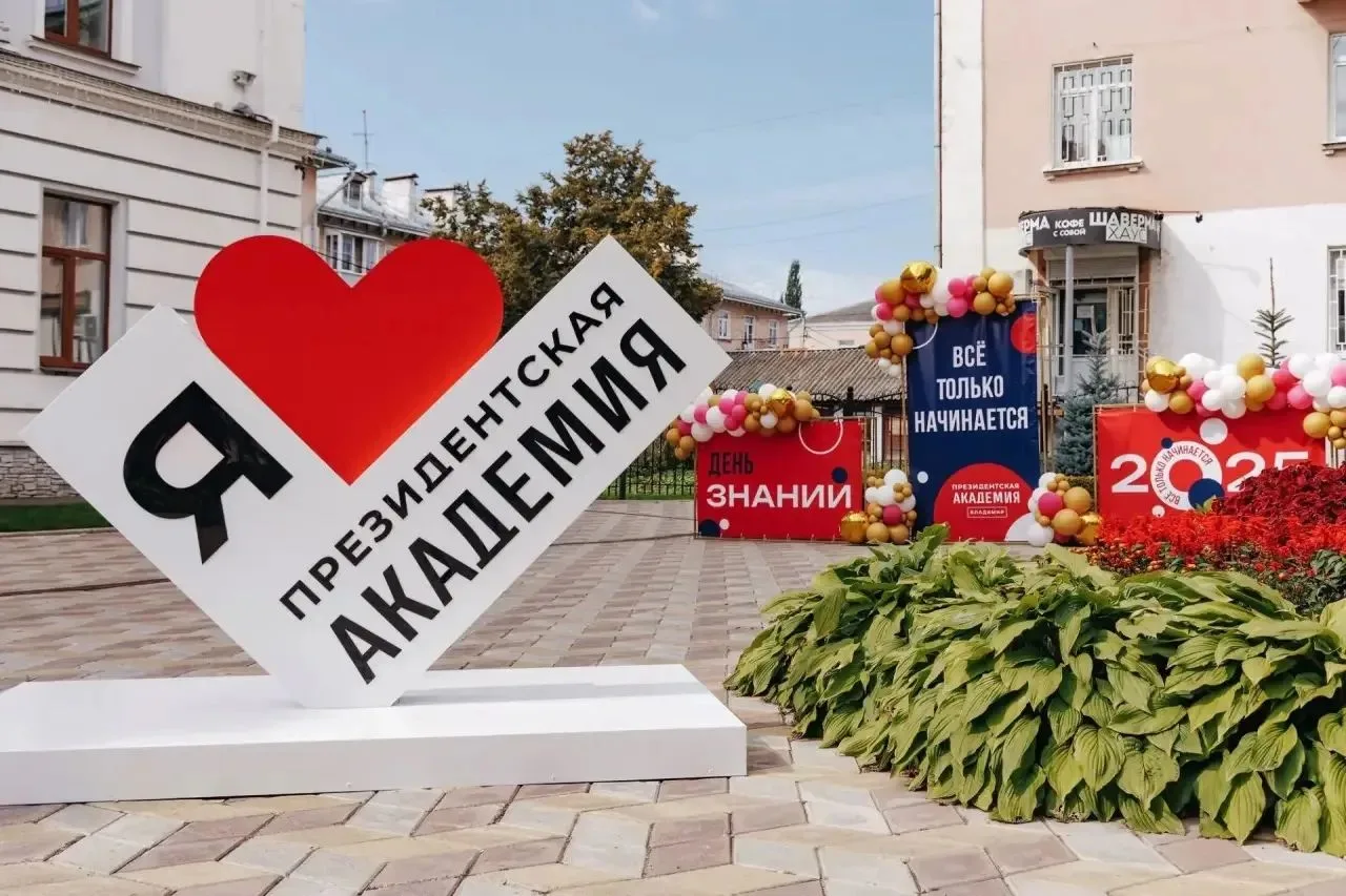 Друзья, поздравляю всех с 1 сентября! 🎓